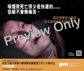 Suffering - Stroke: details >>